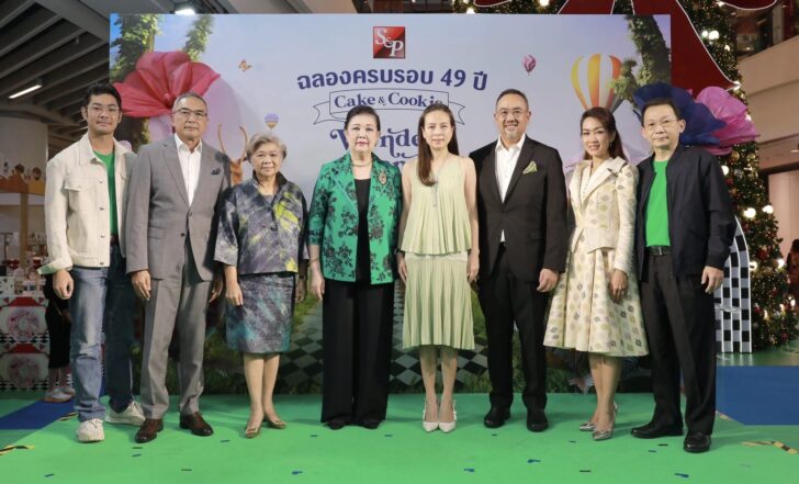 S__286228487 S&P ฉลองครบ 49 ปี