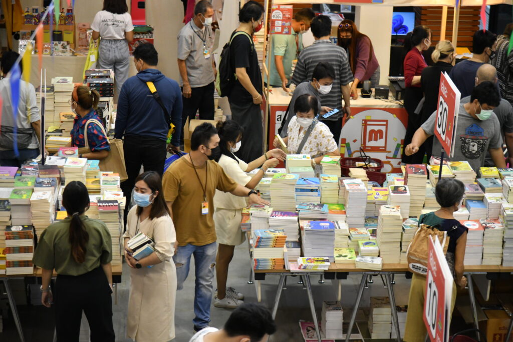 งาน "สมานมิตรฯ Return"