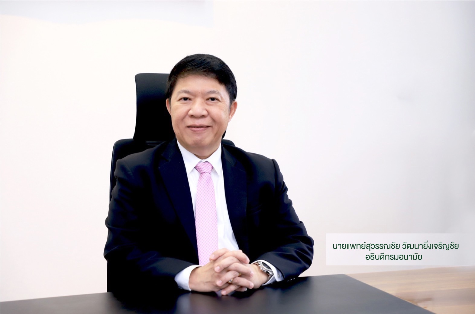 กรมอนามัย ห่วงสุขภาพแฟนบอล แนะ 4 ข้อฟิตร่างกายช่วงเชียร์บอลโลก