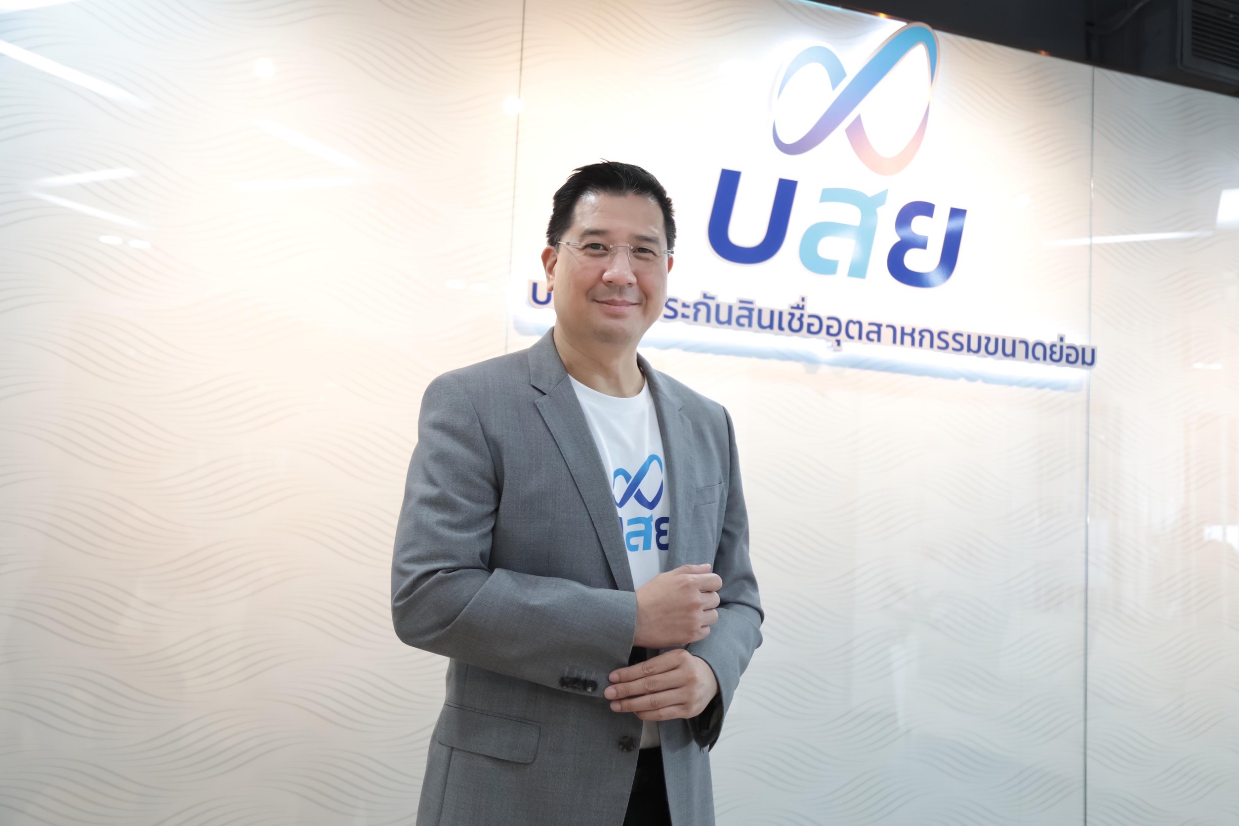บสย.ออกโครงการค้ำประกันสินเชื่อ BI 7 ใช้ระบบ Credit Scoring เพิ่มประสิทธิภาพ