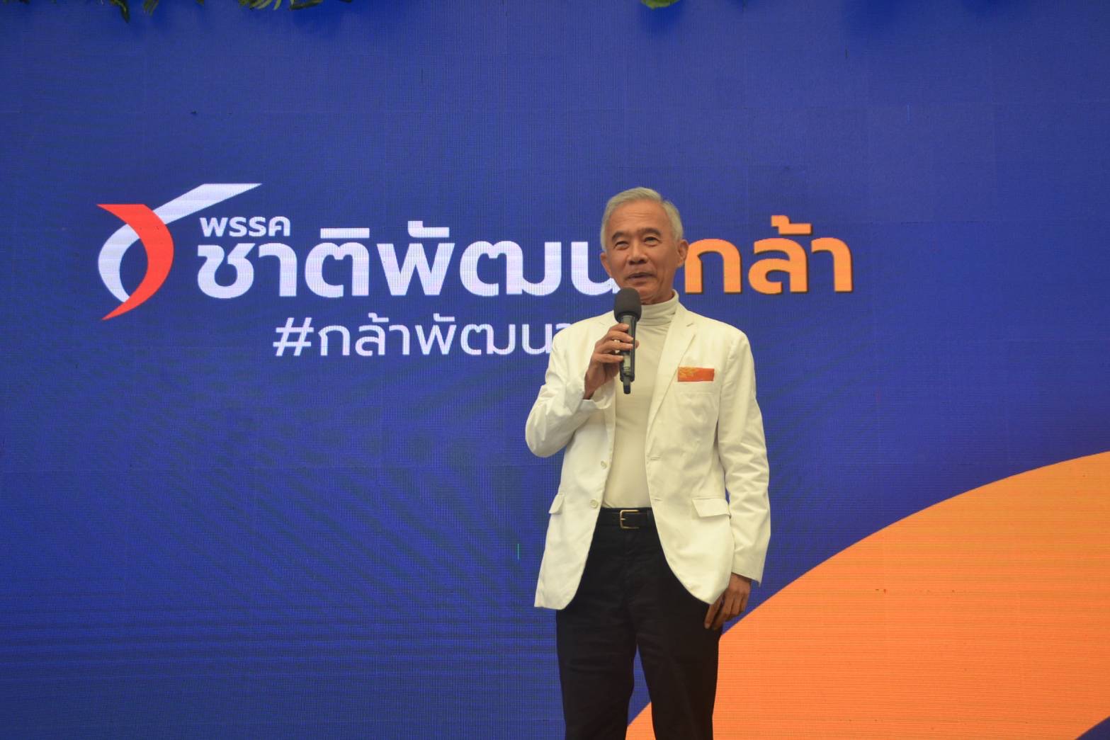 สุวัจน์ ลิปตพัลลภ