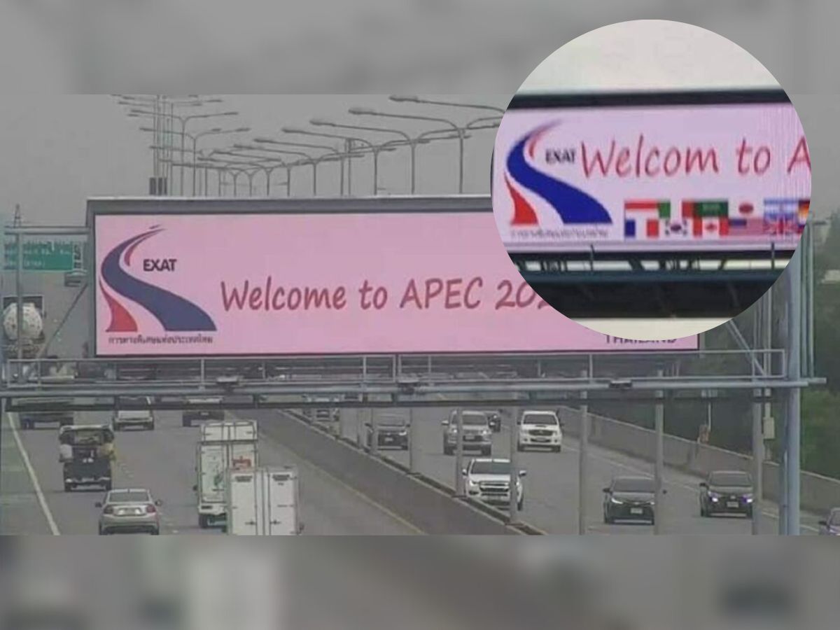กทพ. แจง ปมป้าย Welcome สะกดผิด #APEC2022