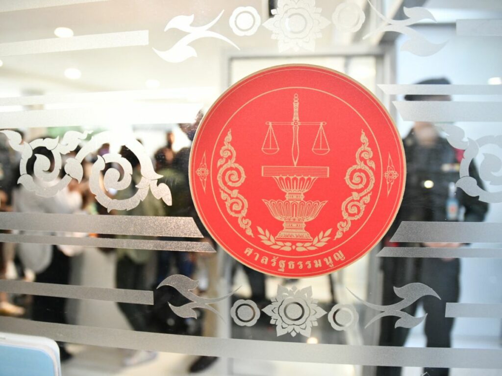 ศาลรัฐธรรมนูญ นัดพิจารณา พ.ร.ป.เลือกตั้ง ส.ส. 30 พ.ย. 65