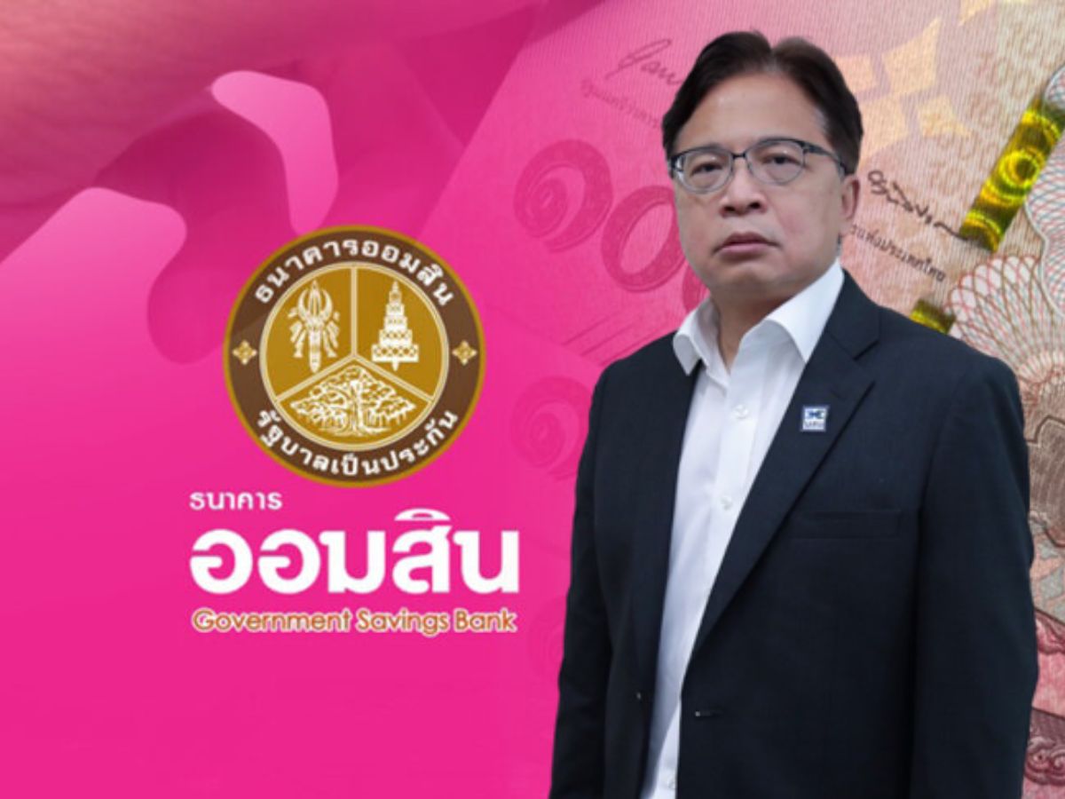 คลังชงครม. ตั้ง ธีรัชย์ อัตนวานิช นั่งประธานบอร์ดออมสิน