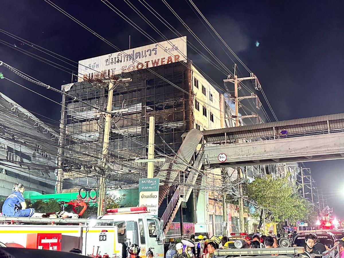 ไฟไหม้ ซัมมิทฟุตแวร์ คาดไฟฟ้าลัดวงจร กระทรวงอุตฯ เร่งตรวจมลพิษ