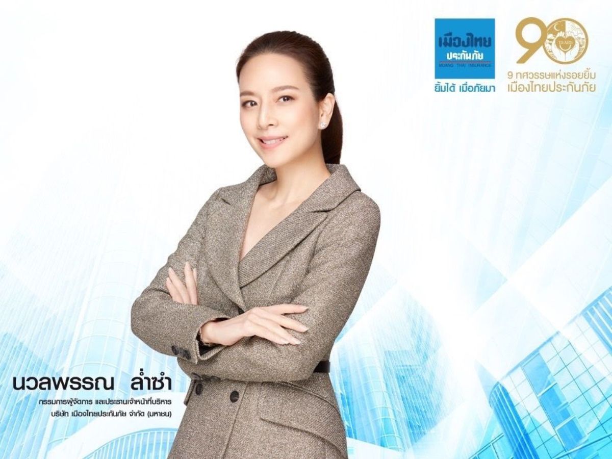MTI กำไร 9 เดือน เกือบ 700 ล้าน โต 11% เบี้ยประกันแตะ 1.2 หมื่นล้าน