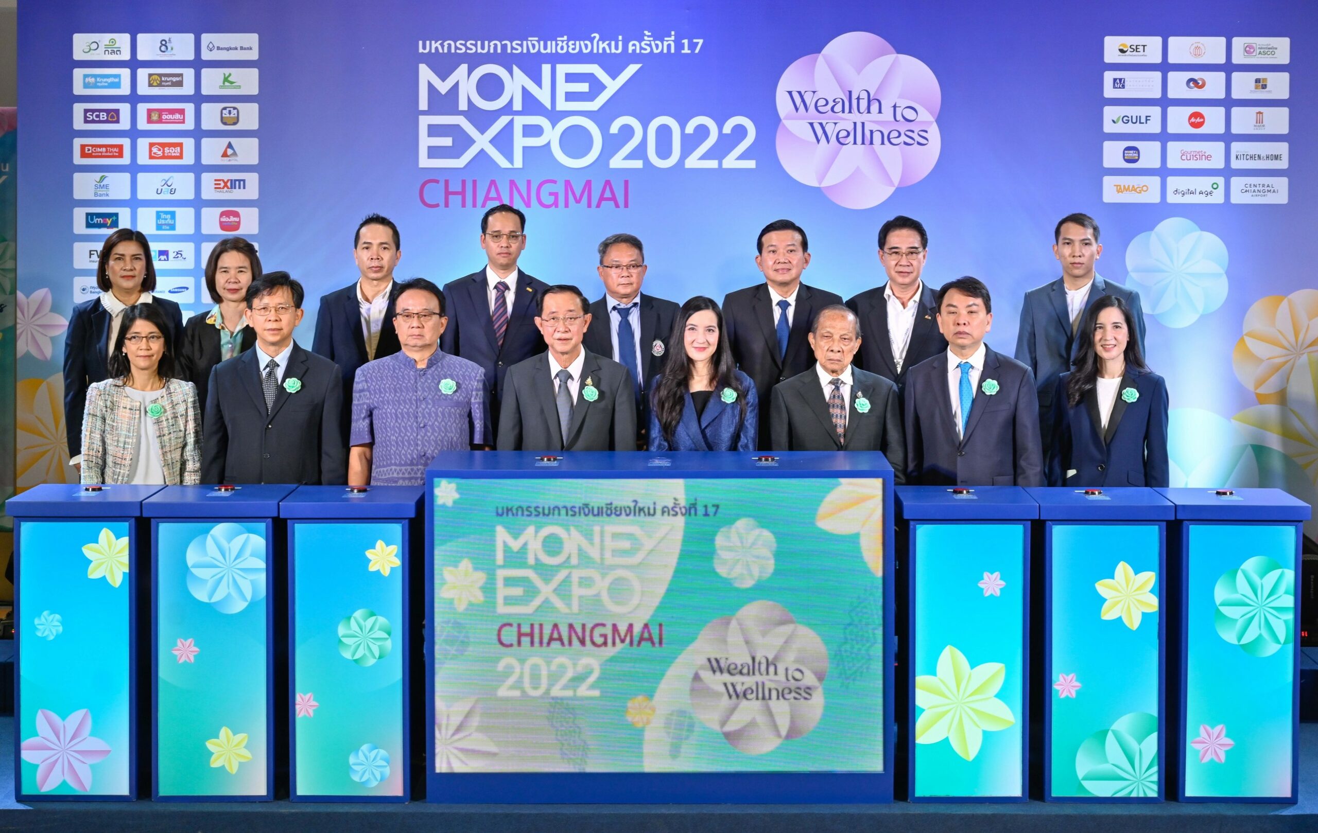 อาคม เปิดงาน “มันนี่ เอ็กซ์โป เชียงใหม่ 2022” แบงก์-ประกัน เสิร์ฟโปรโมชั่น