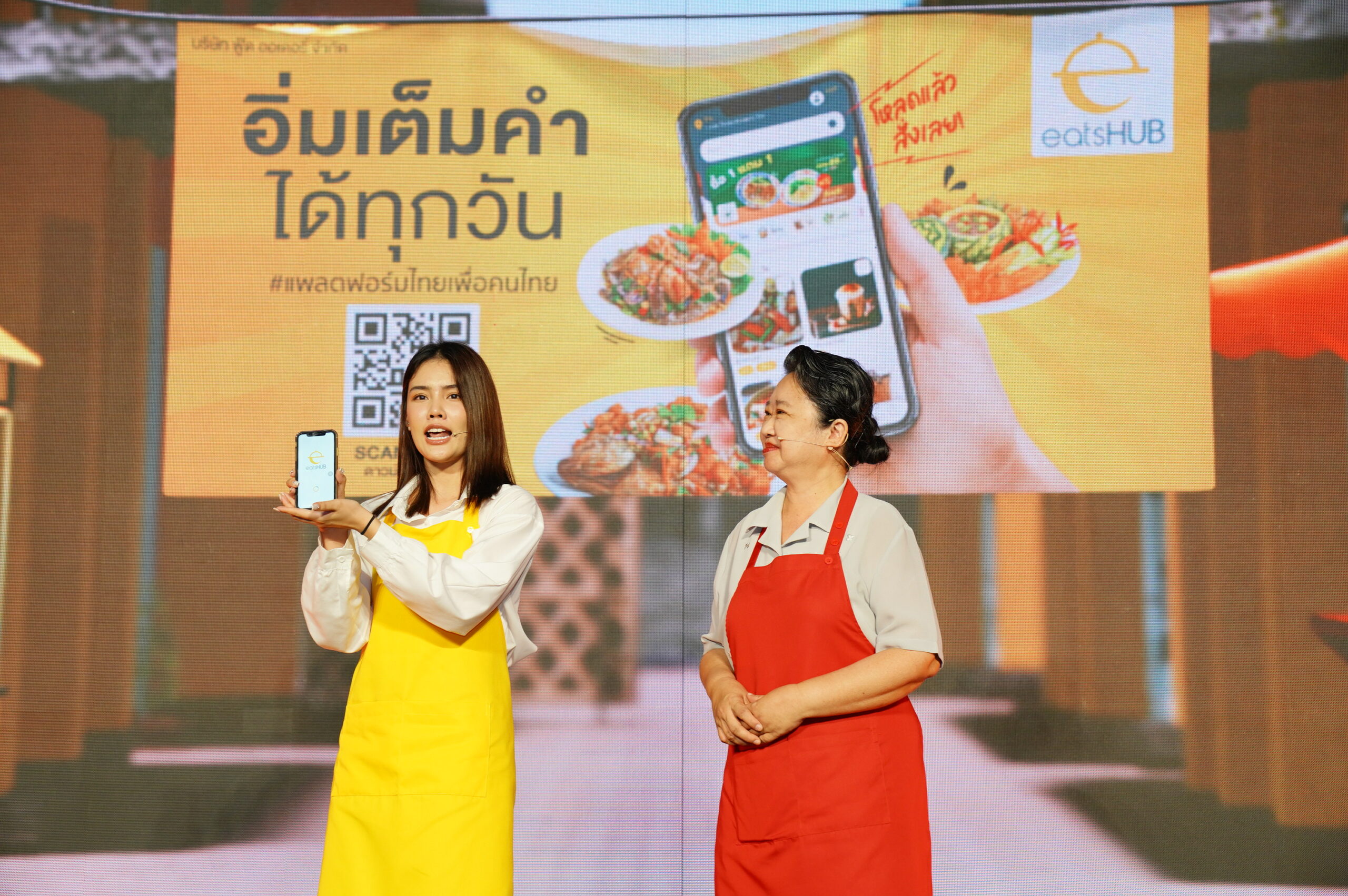 ดีอีเอส ดีป้า โชว์ผลงานปั้น eatsHUB ฟู้ดเดลิเวอรีแห่งชาติ