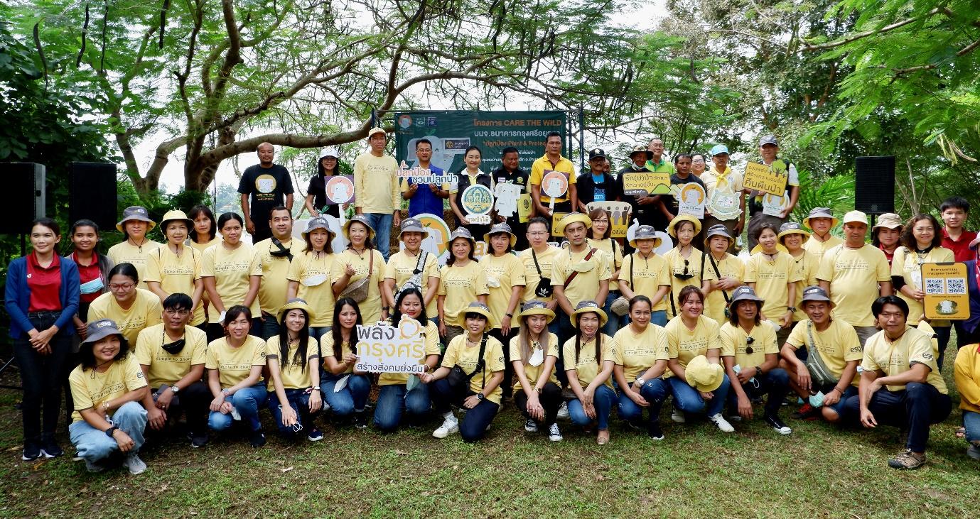 SET ขับเคลื่อน ‘Care the Wild’ แปลงปลูกที่ 8  ของปีนี้ จับมือ ธ.กรุงศรีฯ ลงพื้นที่ป้องป่าชุมชน ‘บ้านพุตูม’ จ.เพชรบุรี 