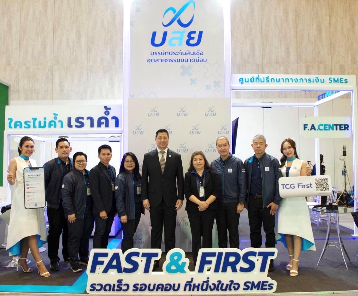 “มหกรรมร่วมใจแก้หนี้ : มีหนี้ต้องแก้ไข เริ่มต้นใหม่อย่างยั่งยืน”บสย. เดินหน้า ช่วย SMEs ฝ่าวิกฤต หนุนปรับโครงสร้างหนี้ 