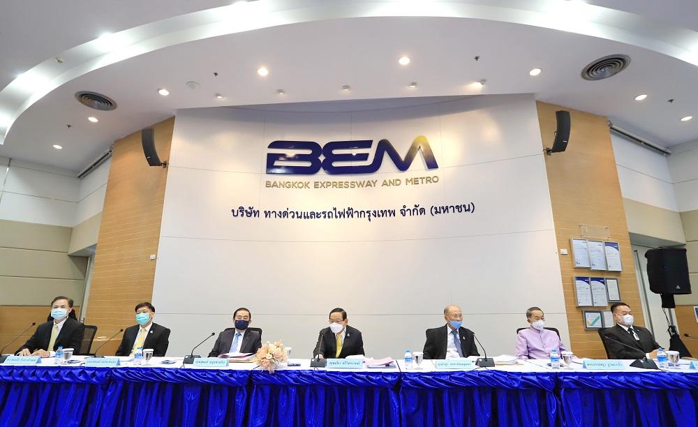 BEM จัดประชุมวิสามัญผู้ถือหุ้น ครั้งที่ 1/ 2565 ผู้ถือหุ้นอนุมัติการเข้าทำสัญญาโครงการรถไฟฟ้าสายสีส้มภายหลัง ครม.มีมติอนุมัติ