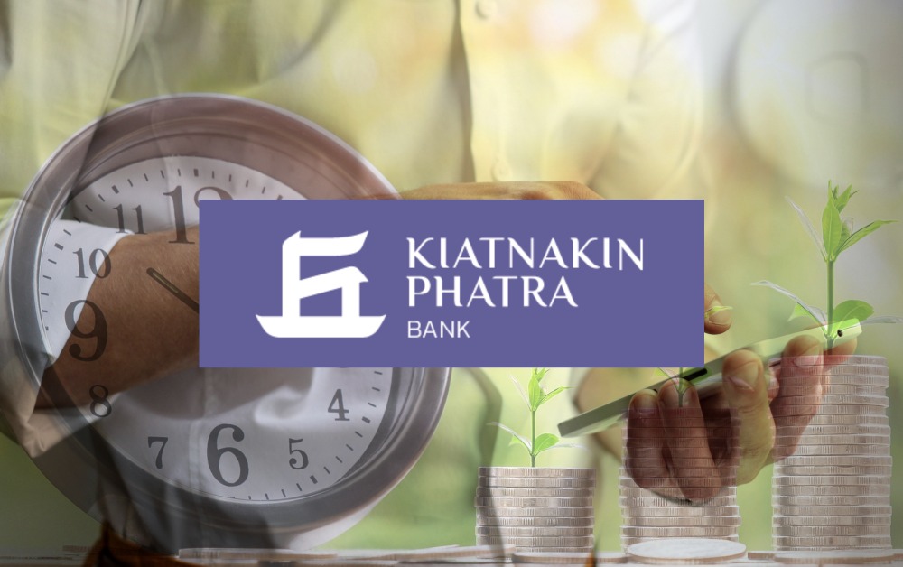 KKP อัดโปรโมชั่นเงินฝากออนไลน์ ดอกเบี้ยสูงสุด 1.85%