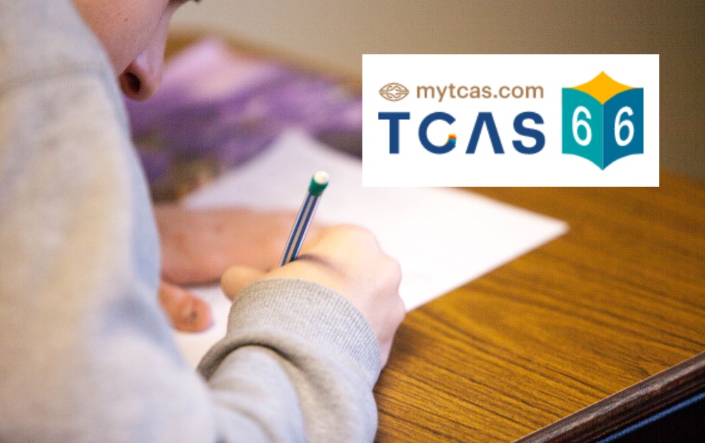 ผล TCAS66 แอดมิชชั่น ผ่าน 88,000 คน เหลือว่างอีก 36,000 ที่นั่ง