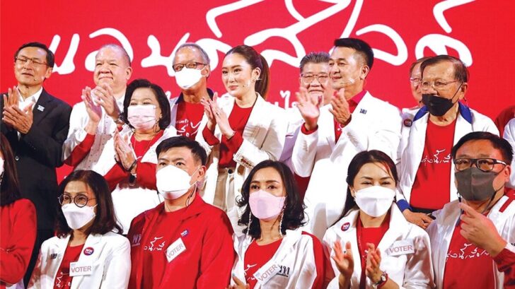 พรรคเพื่อไทย พรรคเพื่อไทย