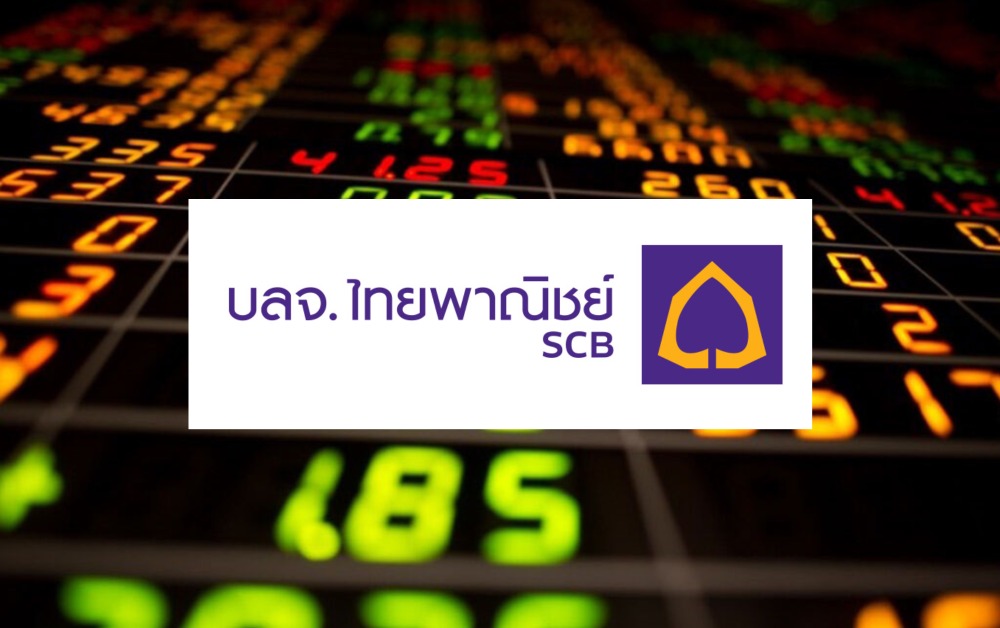 บลจ.ไทยพาณิชย์ เสนอขายกองทุนอ้างอิงดัชนี SET50 8-15 พ.ย.นี้