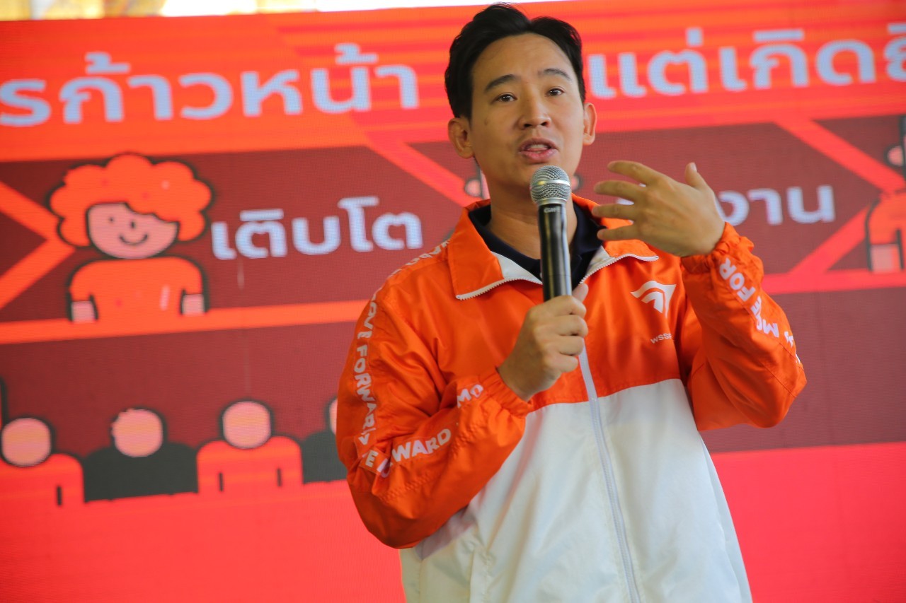 ก้าวไกล เปิด 19 นโยบายสวัสดิการ ครอบคลุมครรภ์มารดา ถึงเชิงตะกอน