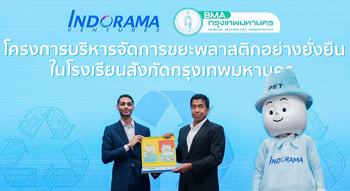 กทม