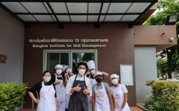 กรมพัฒนาฝีมือแรงงาน