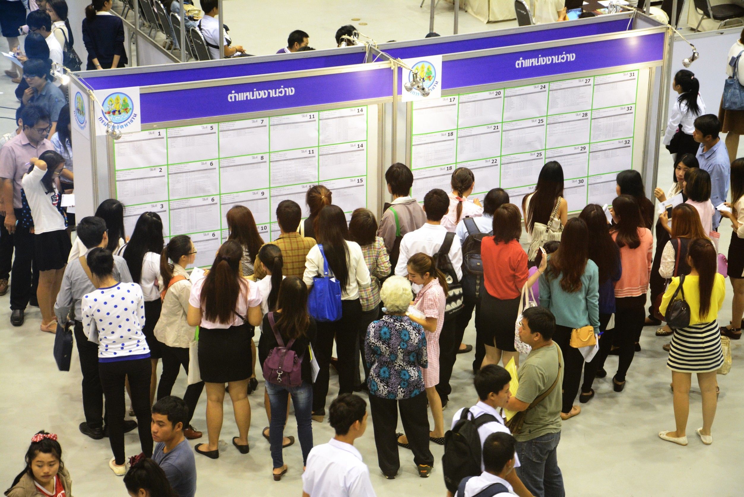กระทรวงแรงงาน ตลาดนัดแรงงานสุวรรณภูมิ