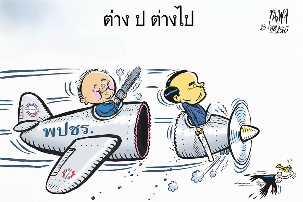 การ์ตูนขุนพล