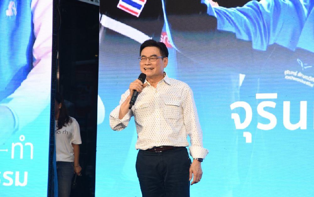จุรินทร์ เทียบเชิญ ชวน-บัญญัติ-อภิสิทธิ์ ลง ส.ส.ปาร์ตี้ลิสต์ ร่วม