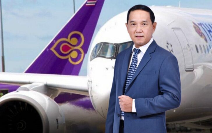 ชาย เอี่ยมศิริ การบินไทย