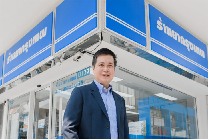 ชูวิทย์ วัยศิริโรจน์