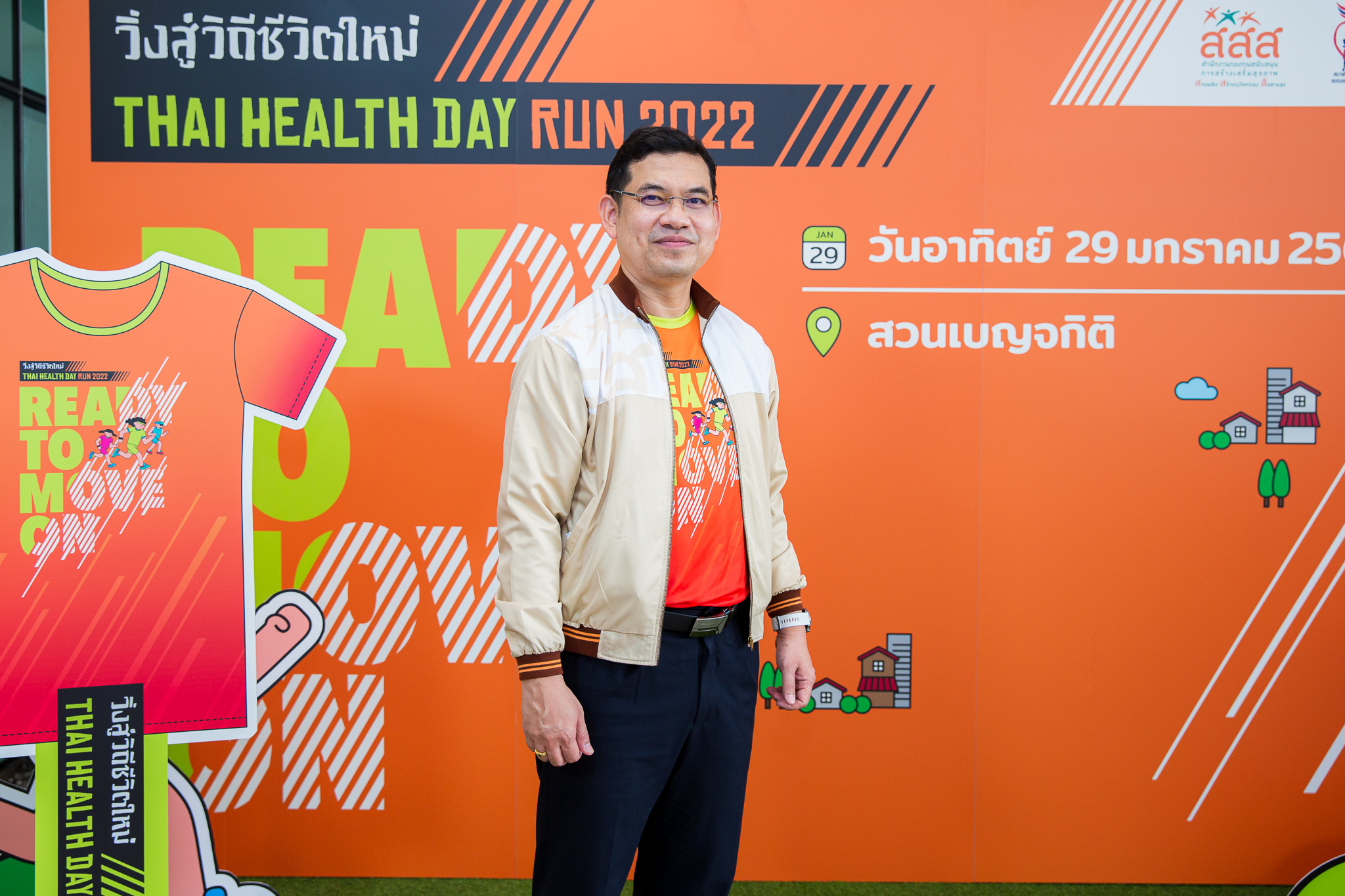 ดร.นพ.ไพโรจน์ เสาน่วม