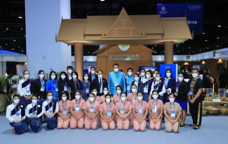 นวดไทย-APEC-2