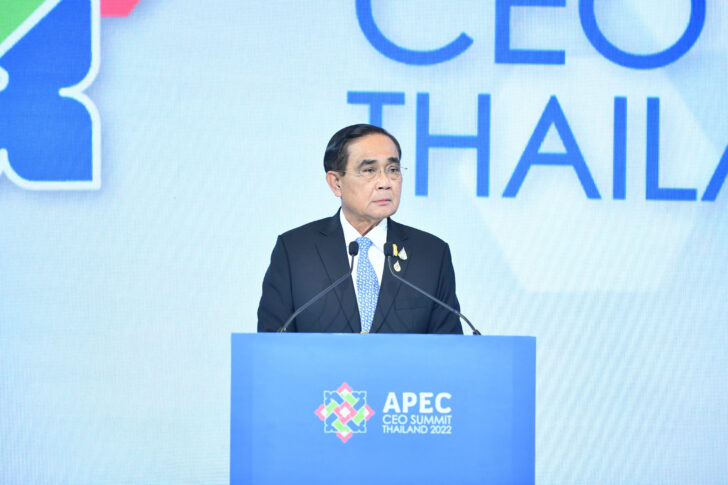 นายกเอเปค นายกเอเปค