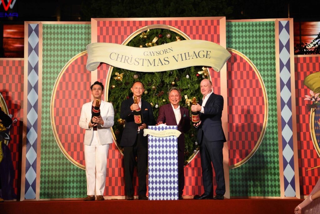 เกษรวิลเลจจัดงานคริต์มาส