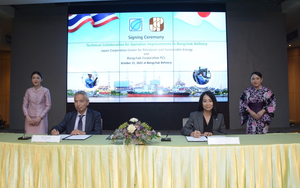 บางจากฯจับมือพันธมิตรญี่ปุ่น เดินหน้าเป้าหมาย Net Zero 2050