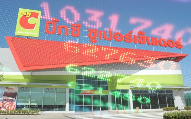 บิ๊กซี แพลนเข้าตลาดหุ้น