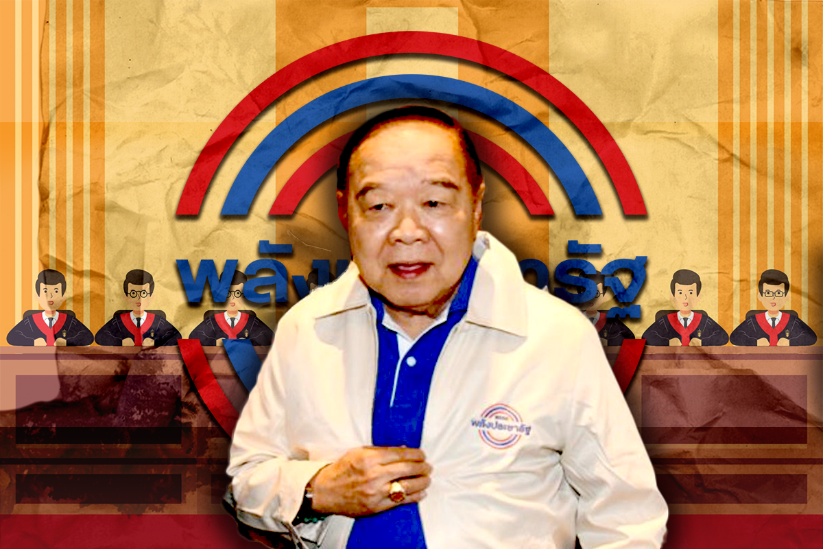ยัอนคำวินิจฉัย ศาลรัฐธรรมนูญ กฎต้องห้าม “รับเงินสีเทา” เขย่า พลังประชารัฐ