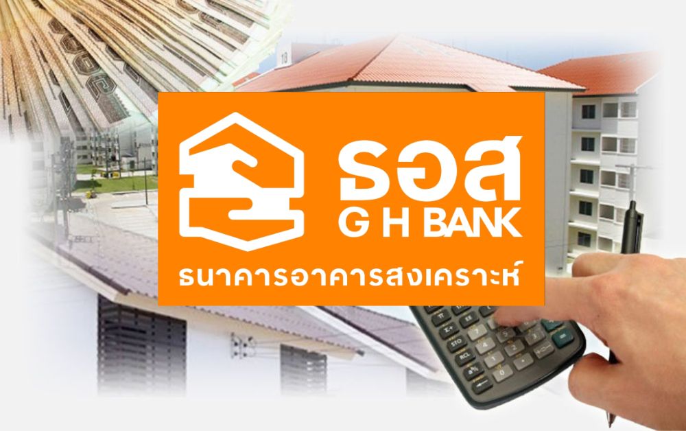 ธอส.ชงบ้านล้านหลัง เฟส 3 วงเงิน 2 หมื่นล้านบาท ดอกเบี้ย 3% นาน 5 ปี