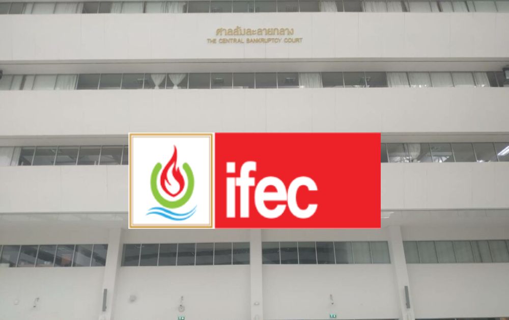 IFEC ดิ้นอุทธรณ์ หลังศาลมีคำสั่งยกคำร้องขอฟื้นฟูกิจการรอบ 2