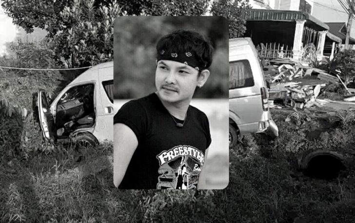 พงศ์ธร ระฆังทอง หรือ อ้น ฟรีสไตล์ พงศ์ธร ระฆังทอง หรือ อ้น ฟรีสไตล์