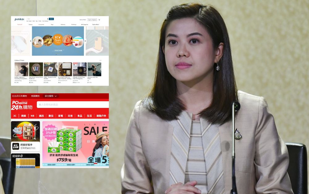 ทิพานันท์ ชวน SMEs ใช้แพลตฟอร์ม PChome – PINKO เจาะตลาดไต้หวัน