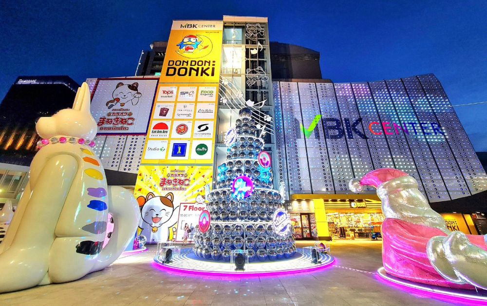 MBK ฉลองความสุขส่งท้ายปี เนรมิตต้นคริสต์มาสธีม DISCO