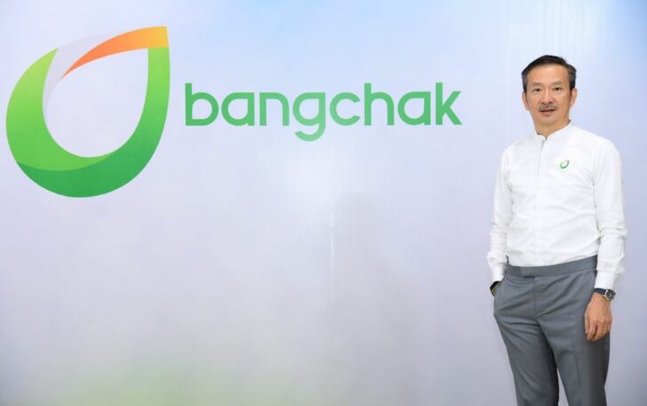 บางจาก บางจาก