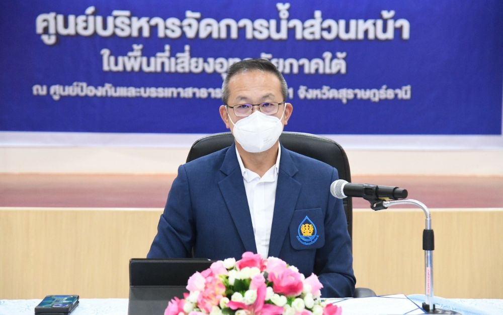 ประวิตร สั่งตั้งวอร์รูมน้ำภาคใต้ หลังประเมินฝนตกหนักช่วง 3-5 ธ.ค.นี้