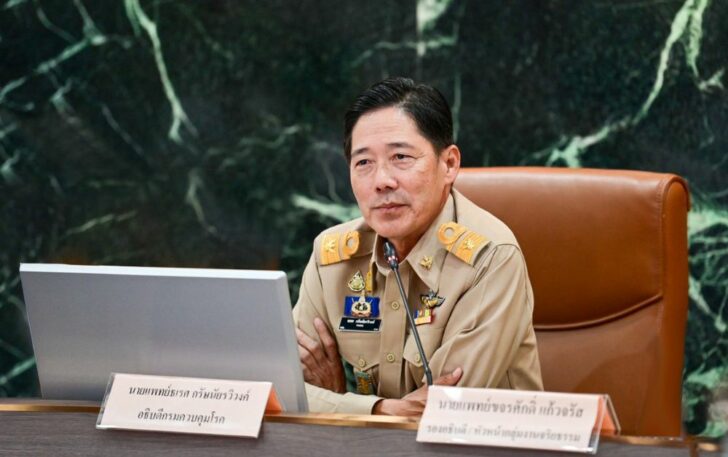 นายแพทย์โสภณ เอี่ยมศิริถาวร รองอธิบดีกรมควบคุมโรค นายแพทย์โสภณ เอี่ยมศิริถาวร