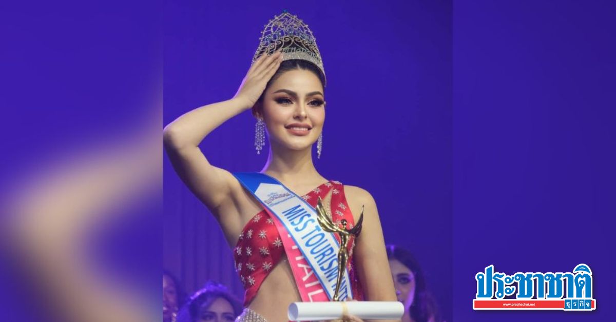 มารีม่า สุภัทรา เกลี้ยงพร้อม Miss Tourism International 2022