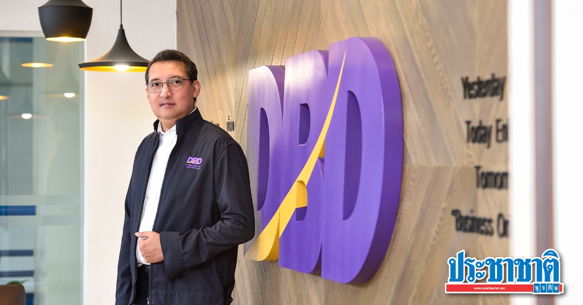 กรมพัฒน์ ย้ำไม่ทักก่อน เตือนธุรกิจ-ประชาชนไม่ตกเป็นเหยื่อ “ฟิชชิ่ง”