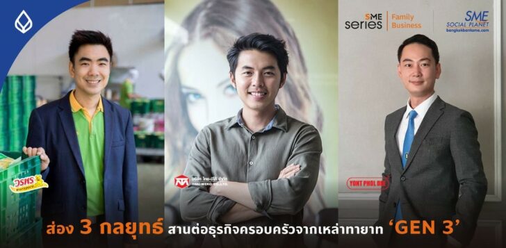 ปปช3