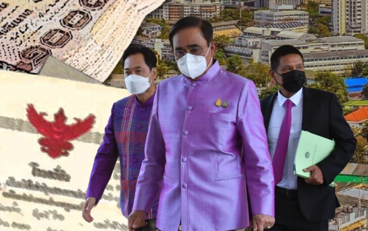 ประยุทธ์ ที่ดิน ประยุทธ์ ที่ดิน ต่างชาติ