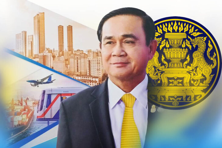 ผลงานรัฐบาล ประยุทธ์ ผลงานรัฐบาล ประยุทธ์