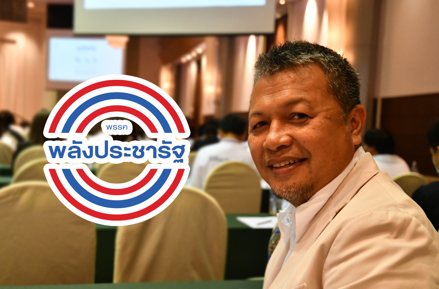 หมดศรัทธาประชาธิปัตย์ อันวาร์ เปิดตัวเข้าพลังประชารัฐ