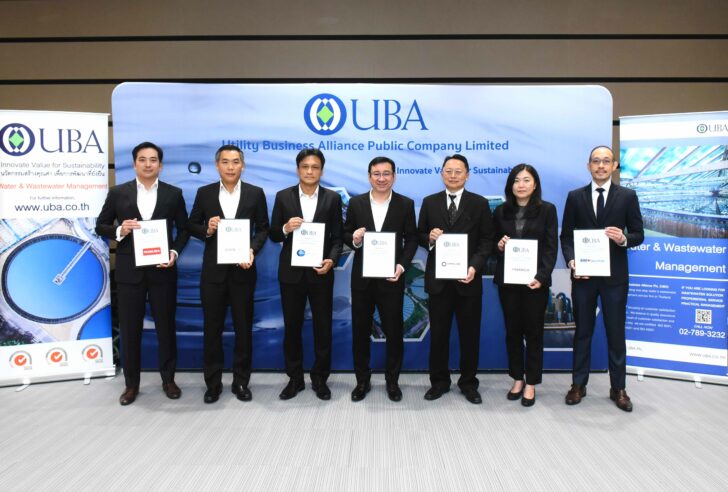 บมจ.ยูทิลิตี้ บิสิเนส อัลลายแอนซ์ (UBA) บมจ.ยูทิลิตี้ บิสิเนส อัลลายแอนซ์ (UBA)
