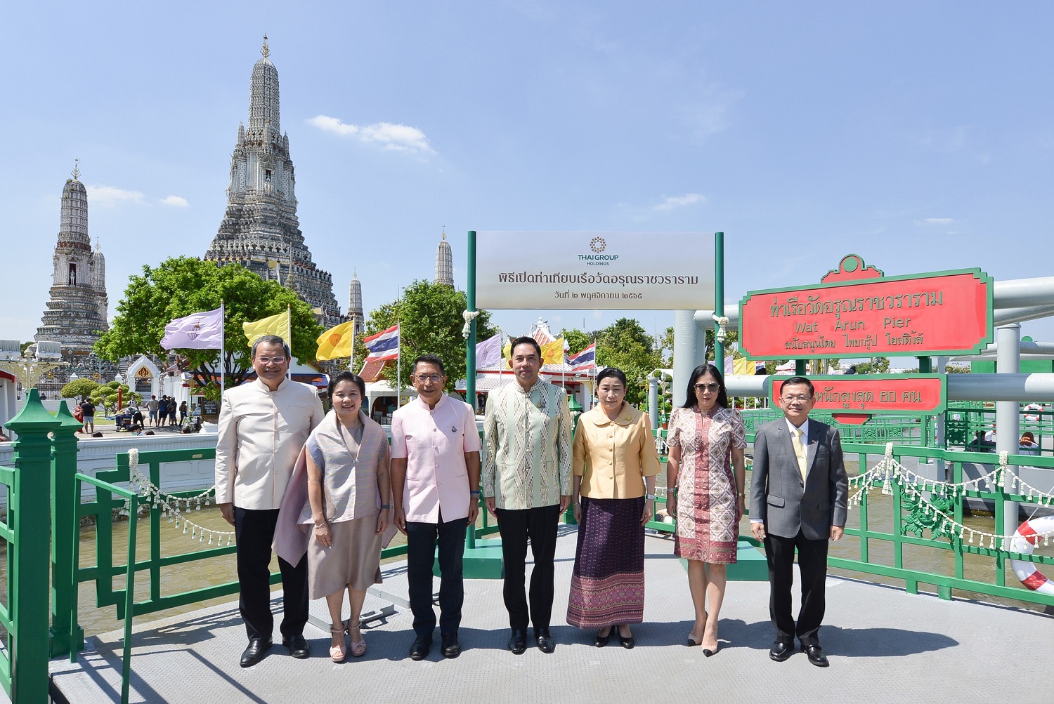 ไทยกรุ๊ป โฮลดิ้งส์ สนับสนุนการสร้างท่าเทียบเรือวัดอรุณฯ เพื่อประโยชน์แก่นักท่องเที่ยวและผู้สัญจรทางเรือ